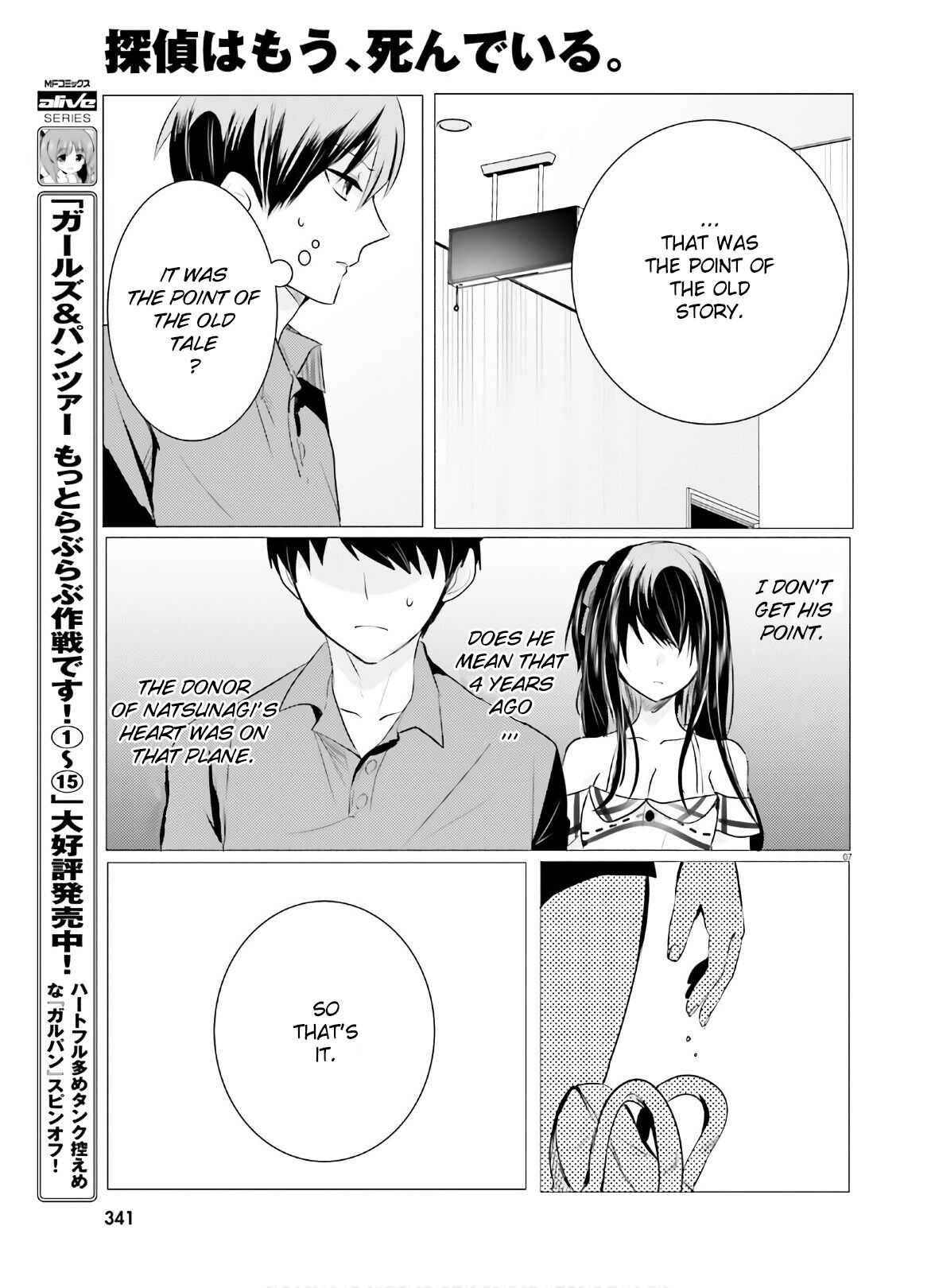 Tantei wa Mou, Shindeiru Chapter 8 7